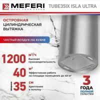 Цилиндрическая островная вытяжка MEFERI TUBE35IX ISLA ULTRA, серебристый