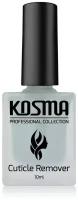 Kosma Cuticle Remover - Средство для удаления кутикулы, 10 мл -