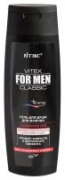 Гель для душа Витэкс For Men Classic Ежедневный уход, 400 мл