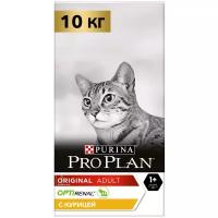 Pro Plan Original Adult корм для взрослых кошек Курица, 10 кг