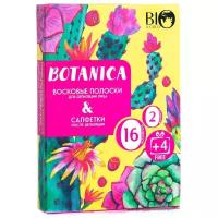 BIO WORLD Набор Botanic Life Восковые полоски для депиляции лица 16шт+ 2 салфетки