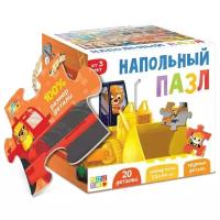 Напольный пазл, Puzzle Time "Большая стройка" поле 55 х 44 см., подарок для детей и малышей, развивающий