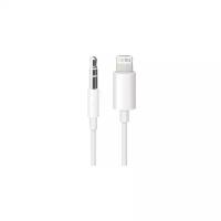 Apple Lightning to 3,5 мм, 1.2 м, 1 шт., белый