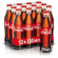 Coca-Cola Classic Газированный напиток, стекло, 12шт. Х 0,33л