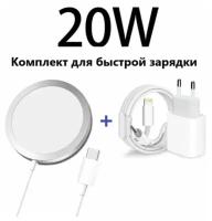 Сетевое зарядное устройство Isa 3 в 1 с функцией MagSafe Charger, мощность Qi: 15 Вт, белый