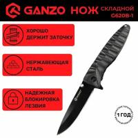 Нож складной туристический Ganzo G620 черный, G620b-1