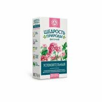 Щедрость природы фиточай успокоительный фильтр-пакеты 2Г №20