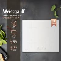Индукционная варочная панель с инвертором и слайдером Weissgauff HI 632 W