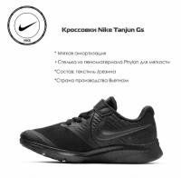 Кроссовки Nike Star Runner 2 Triple AT1801-003 (12.5C)