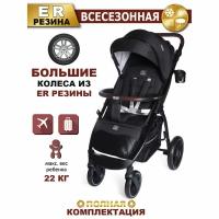 Прогулочная коляска Babycare Venga