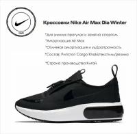 Кроссовки NIKE, размер 10 US, черный