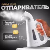 Ручной отпариватель для одежды Futula ST1400 (White)