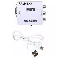 Переходник PALMEXX VGA - AV