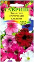 Гавриш Петуния Эрфутские карлики бахромчатая, гранулированная пробирка, 7 штук