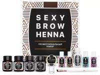 Набор хны для бровeй SEXY BROW HENNA