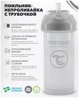 Поильник с трубочкой Twistshake (Straw Cup) 360 мл