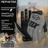 Перчатки "FOX" (mod:033, size:M, серо-черный) "DIRTPAW"