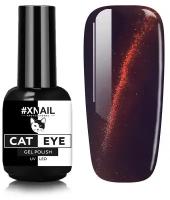 Гель лак XNAIL PROFESSIONAL Cat Eye кошачий глаз, магнитный, камуфлирующий, для дизайна ногтей, 10 мл, № 8