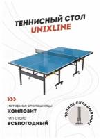 Всепогодный теннисный стол UnixLine outdoor (синий)