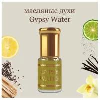 Масляные духи Gypsy Water, унисекс, 3 мл