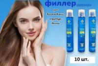 Филлеры для волос корейского бренда GEGEMOON Perfect Hair Fill Up -SOS средство для реанимации поврежденных волос