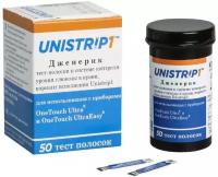 Тест-полоски Unistrip 1 Дженерик 50 шт