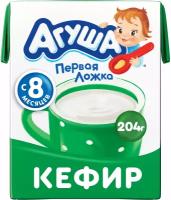 Кефир Агуша Первая ложка 3.2% 200мл/204г с 8 месяцев