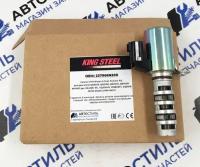 Клапан VVT-I новый Nissan QR20/QR25/VK45/VQ35/VQ37