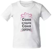 Футболка CoolPodarok, размер 32, белый