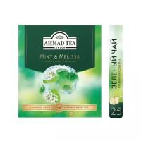 Чай зеленый Ahmad Tea Mint & Melissa в пакетиках