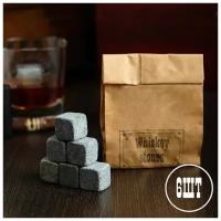 Камни для виски "Whiskey stones", в крафт пакете, 6 шт