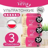 Vera Прокладки женские Ultra Normal SOFT 60шт