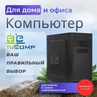 ПК офисный TopComp WO 31755738 (Intel Core i7 10700 2.9 ГГц, RAM 4 Гб, 2120 Гб SSD|HDD, Windows 10 Pro)