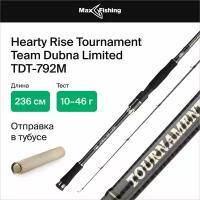 Спиннинг для рыбалки Hearty Rise Tournament Team Dubna Limited TDT-792M 10-46гр, 236 см, для ловли окуня, щуки, судака, жереха, удилище спиннинговое