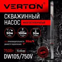 Скважинный многоступенчатый насос Verton DW105/750V