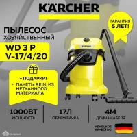 Хозяйственный пылесос Karcher WD 3 P V-17 4 20 (YYY) (1.628-170.0) + Фильтр-мешки (SET)