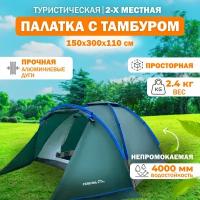 Палатка туристическая 2 местная PerevalPro Sky Dome с тамбуром