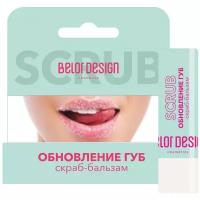 Belor Design Скраб-бальзам Обновление губ