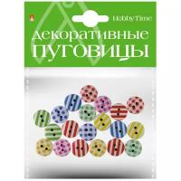 Декоративные пуговицы. "Цветные линии" Ø 15ММ, Арт. 2-179/07