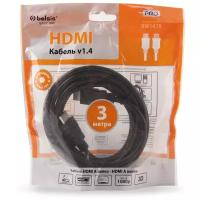 Кабель HDMI - HDMI Belsis BW1478 3.0m