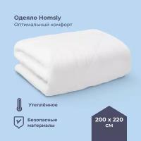 Одеяло Homsly, овечья шерсть, 200х220 см