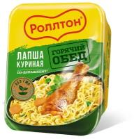 Лапша быстрого приготовления с курицей"по - домашнему" Роллтон лоток 90г. 24 шт