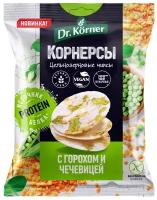 Чипсы Dr. Korner цельнозерновые рисовые корнерсы Горох и чечевица, соль, 50 г