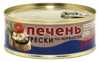 Паштет Боско-морепродукт печеночный из трески По-мурмански