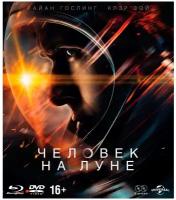 Человек на Луне (Blu-ray + DVD)