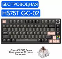 HELLO GANSS HS75T GC-02 (Cherry MX RGB Brown)