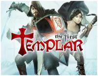 The First Templar