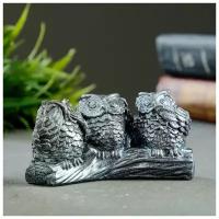 Хорошие сувениры Фигура "Три совы на жердочке" состаренное серебро 10х5х4см