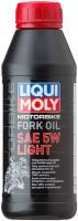 7598 LiquiMoly Синтетическое масло для вилок и амортизаторов Motorbike Fork Oil Light 5W 0,5л