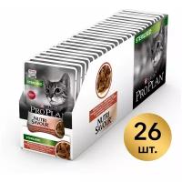 Влажный корм для стерилизованных кошек и кастрированных котов Pro Plan NutriSavour с говядиной в соусе 26 шт. х 85 г (кусочки в соусе)